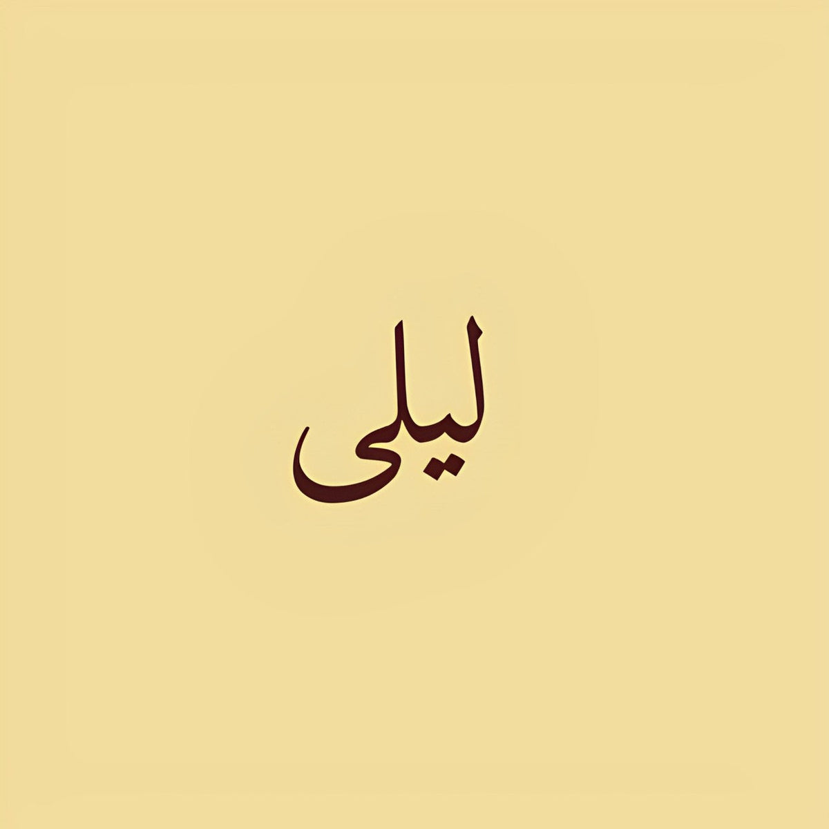 For Her