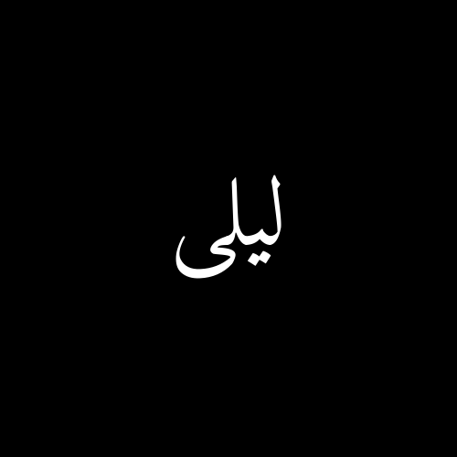 For Him