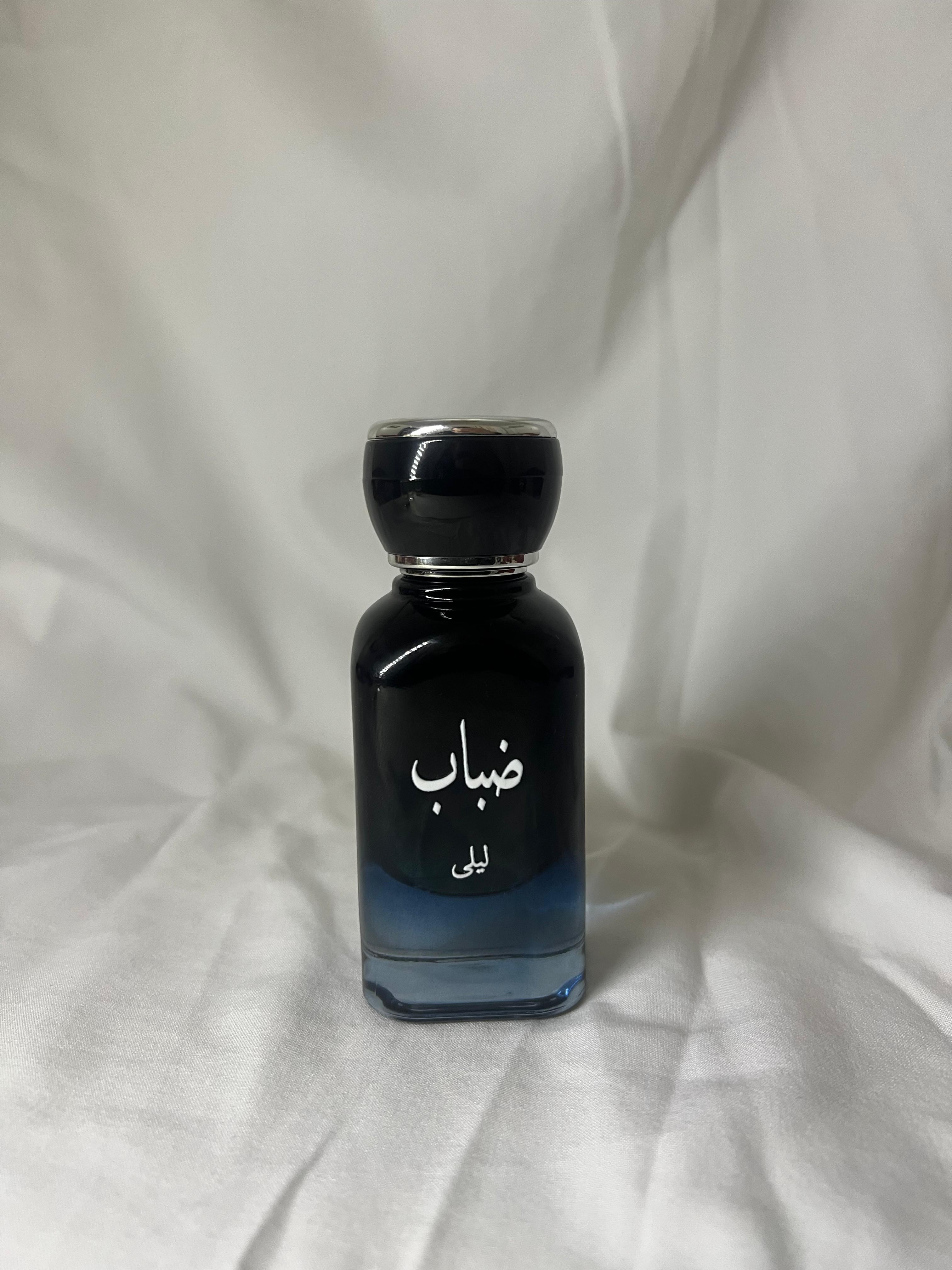 Dhababb-ضباب