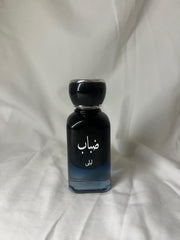 Dhababb-ضباب